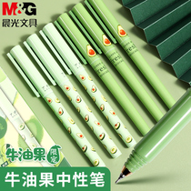 Morning light butter fruit qualified cupping reinforced metal full needle tube pen clip 0 5 black metal full needle pen nib student preparation for examination writing cartoon fruit B7711 stationery