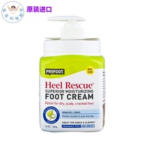Profoot Foot Cream Foot Cream Anti-dry Crack Dry Rough Heel Moisten Foot Skin 454g