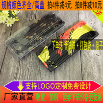 Sushi packing box Printed color takeaway salmon sashimi disposable plastic lunch box No 2 sushi box