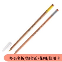 Cloth clay pen (silver yellow) Cloth pencil 57-483 484 Cloth eraser 57-681 Japan Coke