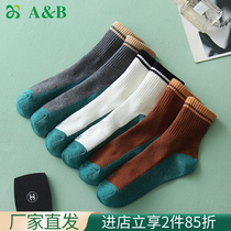 ab underwear women cotton antibacterial anti - odor fourth season sweating and breathable sports and leisure ladies in the stockings WZ02