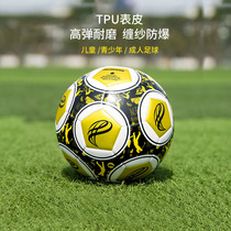  Childrens kindergarten basketball Adult No 3 No 4 No 5 primary school training special outdoor wear-resistant soft ball