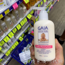 Spot Australia GAIA baby moisturizer baby organic Moisturizing Cream Body Milk 250ml natural non-allergic