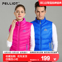 Bercy and outdoor down vests male and female vests are thin and warm and thickened down clothes jackets