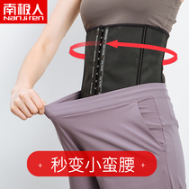 Girdle belt female fitness slimming plastic waist summer corset thin section sports waist wrap shapewear postpartum abdominal belt artifact