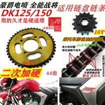 Adapted haute baron DK150S R DK125 Motorcycle dental disc HJ150-30A F chain disc chain oil seal jacket chain