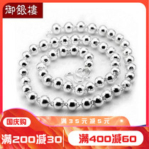 Counter 999 sterling silver necklace womens long silver beads round beads sweater chain mens Korean silver Buddha bead chain