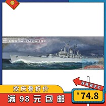 (Spot)Also fire VF350919 1 350 US Navy Des Moines Class Salem Heavy Cruiser