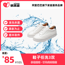 Shoe washing service Deodorant Germicidal Cleaning Up Rinwash 3 Double Wash Small White Shoes For Free Door-to-door Taking of the cochlear sauce