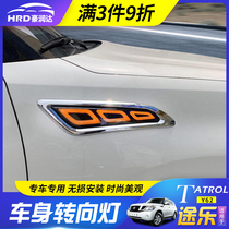 Suitable for Duley 62 modified leaf board lamp turn to the lamp car body car to apply special accessories for lamp decoration