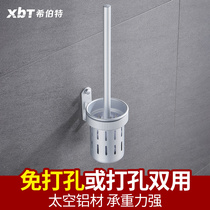 Toilet shelf Space aluminum toilet brush set No dead angle toilet brush toilet free hole toilet brush holder