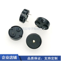 3v BUZZER AC 5v piezoelectric passive ETC dedicated 1445 miniature ultra-thin alarm 2 small horn BUZZER