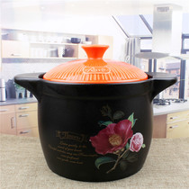 Yacheng De new Pinxin pottery casserole fragrant rice cooker ceramic pot deep soup pot stone pot color lid soup pot