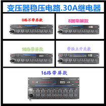 8 10 16-way power sequencer 8 eight-way universal socket professional stage conference power controller