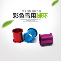 Pigeon Foot Ring Supplies Utensil Letter Dove Foot Ring Racing Pigeon Racing Pigeon Ring Card Ring Snap Ring Snap Ring Bird With Identification Ring