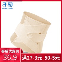 Zixu Abdominal Band Shaping Lumbar Abdominal Recovery Cotton Breathable Natural Caesarean Section Special Bundle Repair Belt