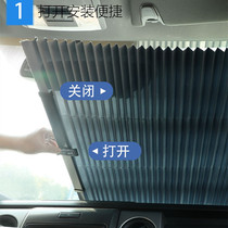  Car sunscreen heat insulation sunshade front gear automatic retractable summer car front windshield sun baffle cover