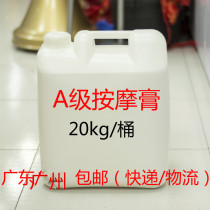 Bulk Vat Massage Cream Massage Milk No Wash Foot Massage Cream Foot Foot Foot Foot Oil