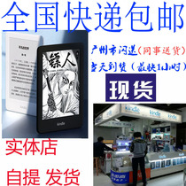  New Amazon Kindle Youth edition with backlight 6 inch ink screen eye protection kindel reader