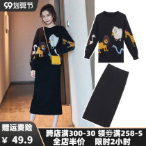 Large size womens 2021 New early autumn jumpsuit skirt foreign style two-piece set fat mm light mature wind thin age