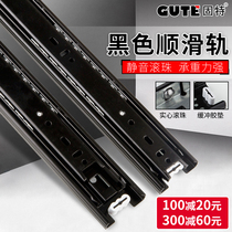 Good black thickened drawer track Silent three-section slide Drawer three-section ball slide rail