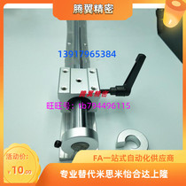 Guide shaft guide rail KRB-D12-D13-D16-D20-D25-D30-D35-D40-D50-L200