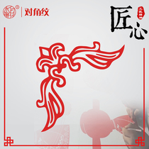 Diagonal pattern paper cut 2021 Year of the Ox Spring Festival Chinese Decorative sticker art New Year Door Blessing word Glass Window grille Sticker