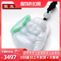 Yingyutang Burmese ice Jade Buddha womens pendant Maitreya Buddha jade pendant A goods laughing Buddha Jade
