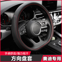 Audi A4LA6LA3A5 Sports Steering Wheel Case A5Q3Q2LQ5LQ7 Steering Wheel Cover for men and women four seasons