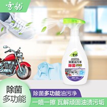 Snow Leopard Oil Slicker Kitchen Range Hood Cleanser Tile Glass Oil Smoke Net Powerful To Heavy Oil Stain