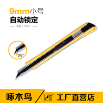 Woodpecker trumpet knife wallpaper wall paper knife paper knife sheet film handmade knife art knife open box 9mm