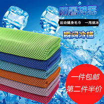 Sports ice towel Gym cold cooling sweat towel Anti-heat wipe sweat Cold wipe sweat towel Quick-drying towel Adult