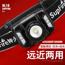 superfire god fire HL18 induction headlights super-bright LED rechargeable head-mounted ultralight small number also phishing