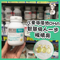 Take a direct mail to Australia Bioisland infant and toddler DHA childrens natural seaweed oil imported 60 New Zealand