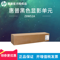 HP Z8W52A black developing unit suitable MFP E82540 E82550 E82560 E82560 FLOW MFP 82540 E82