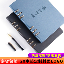 Nine thousand years notepad custom-made wholesale business office portable 25K A5 pearlescent color change leather side hollow six-hole loose-leaf sheet notepad customized this loose-leaf book JQNBG