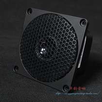 Germany Accuton BD25-6-034 Diamond diaphragm 1 inch Hi-End tweeter