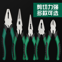 Pointed nose pliers Oblique mouth pliers Small handmade mini vise multifunctional 5 inch diy jewelry wire pliers tool pliers