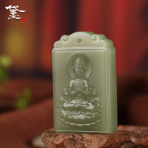 Dai Mo Hetian jade Guanyin jade brand yellow mouth material green and white jade pendant Mountain material peace brand mens and womens jade pendant
