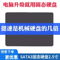 Hua Shuo Flight Fortress 4 5 6 7 8 days 1 A555L FX50J X450V A556U solid hard drive