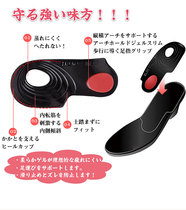 Japanese flat foot correction insole flat foot flat foot straightener special high foot arch flat foot plate collapse