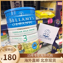 Australian Imported Bellamy Powder Stage 3 Bellamys Organic Baby  Toddler Growing Milk Powder 900g