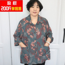 Song Chen 200 catty overweight Grandma Snow spinning 70% sleeves Flowers Summer Sun Protection Casual 100 hitch shirt