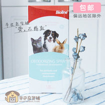 bioline pet cat and dog deodorant disinfection deodorant urine odor sterilization lasting antibacterial deodorant spray 500ml
