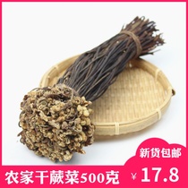 Dried Bracken dried goods farmhouse homemade Dragon paw cooked and dried Yunnan specialty 500g bulk catering special