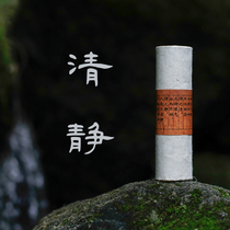Return to the park_quiet_4cm thick Ai strips handmade ancient three years Chen Chun Ai velvet hanging moxibustion strip household 5
