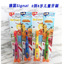 German imported Jie Nuo Signal childrens toothbrush 1-6 years old baby baby teeth with suction cup toothbrush can stand