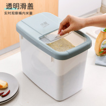 Rice Bucket Home put 20 kilograms of deposit 10 kilograms of food grade anti-bug moisture seal Large capacity Five cereals Cereals Packed Rice Boxes
