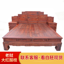 Red wood furniture bed Chinese solid wood bedroom large bed Lao large red acid branch Ming and Qing classical double bed Toe Yellow Sandalwood