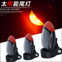  Variable speed racing mountain bike Giant bicycle accessories Daquan Universal light luminous colorful car taillights flashing
